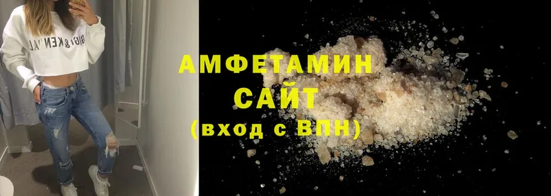 Amphetamine 97% Данилов