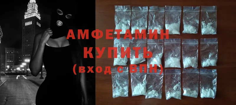 наркота  Данилов  Amphetamine 98% 