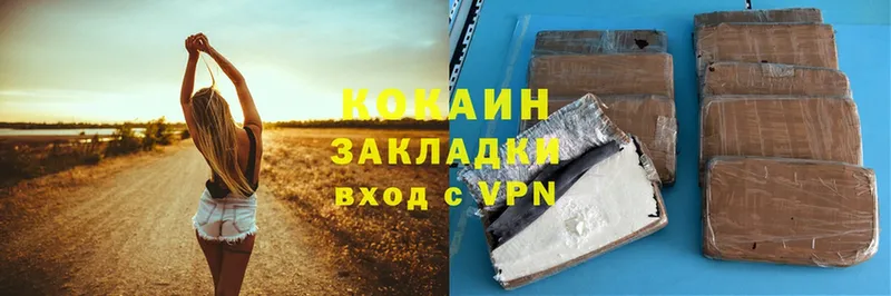 даркнет сайт  Данилов  Cocaine VHQ 