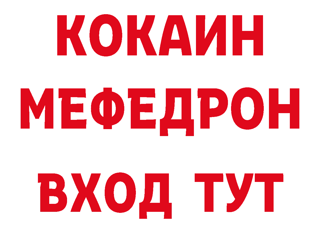 Купить закладку площадка официальный сайт Данилов